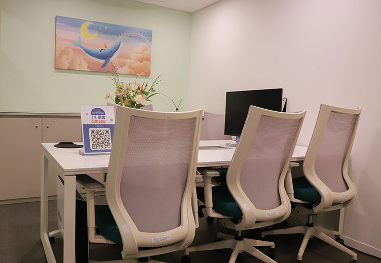 진학상담실2 이미지