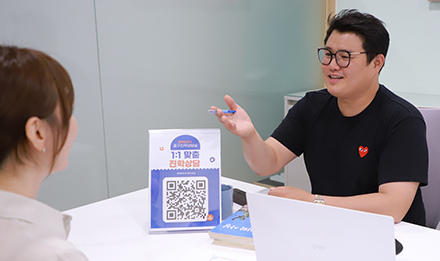 상담사가 학생과 마주 앉아 입시 상담을 진행하는 모습