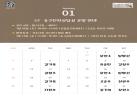 2026년 1월 컨설턴트 일정 이미지